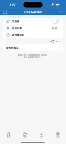 picacg梯子是什么android下载效果预览图