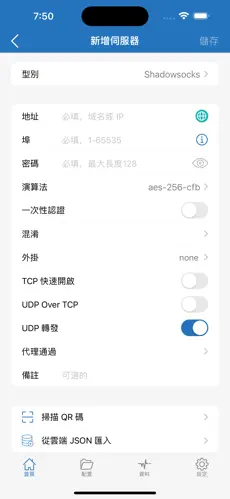 picacg梯子是什么android下载效果预览图
