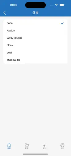 picacg梯子是什么android下载效果预览图