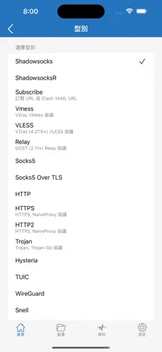 picacg梯子是什么android下载效果预览图